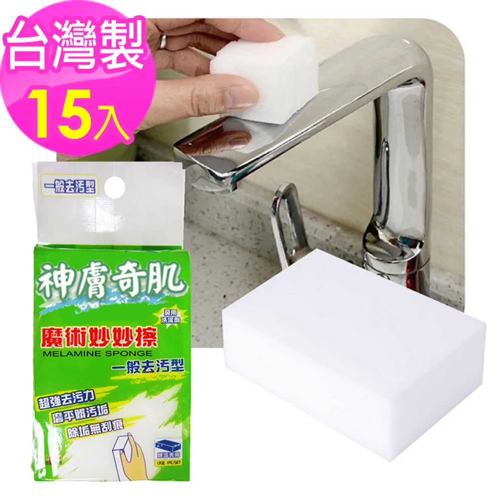 【魔方科技】台灣現貨 聲控氣氛燈 氛圍燈RGB裝飾燈 節奏燈條 電競燈 拾音燈 歷史價格詳細信息