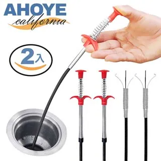 【AHOYE】水管疏通條60cm 9入組 馬桶疏通器 歷史價格詳細信息