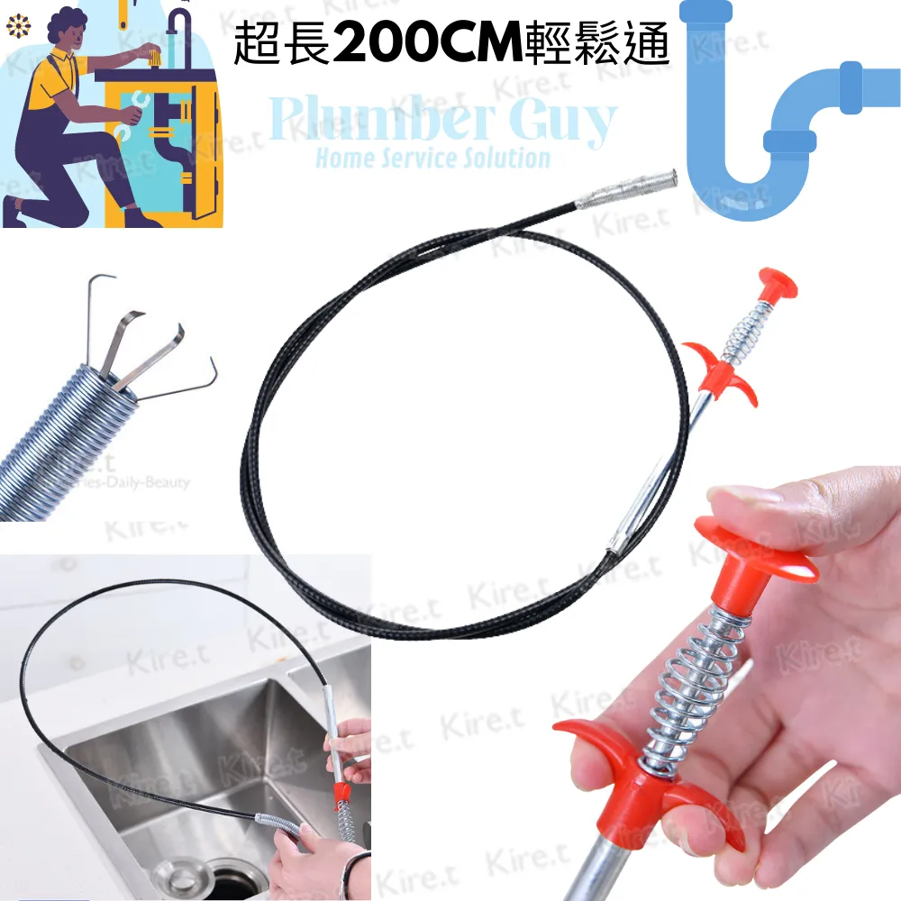 管道異物夾取器 90cm 柔韌可過S彎道 水管疏通夾 水管夾 夾取器 歷史價格詳細信息