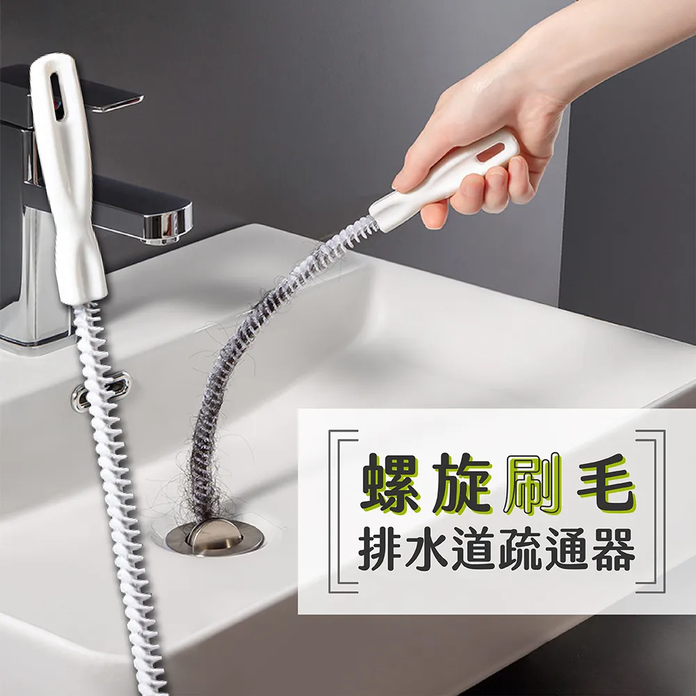 排水道螺旋刷毛疏通器(9入)/8折限時優惠中 歷史價格詳細信息