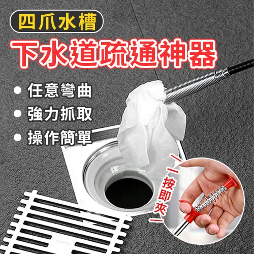 水管疏通器 水管疏通神器 手遙通管器 通管神器 通水管器管道疏通 排水管堵塞 水管清潔 水管阻塞 毛髮異物 台中南屯現貨 歷史價格詳細信息
