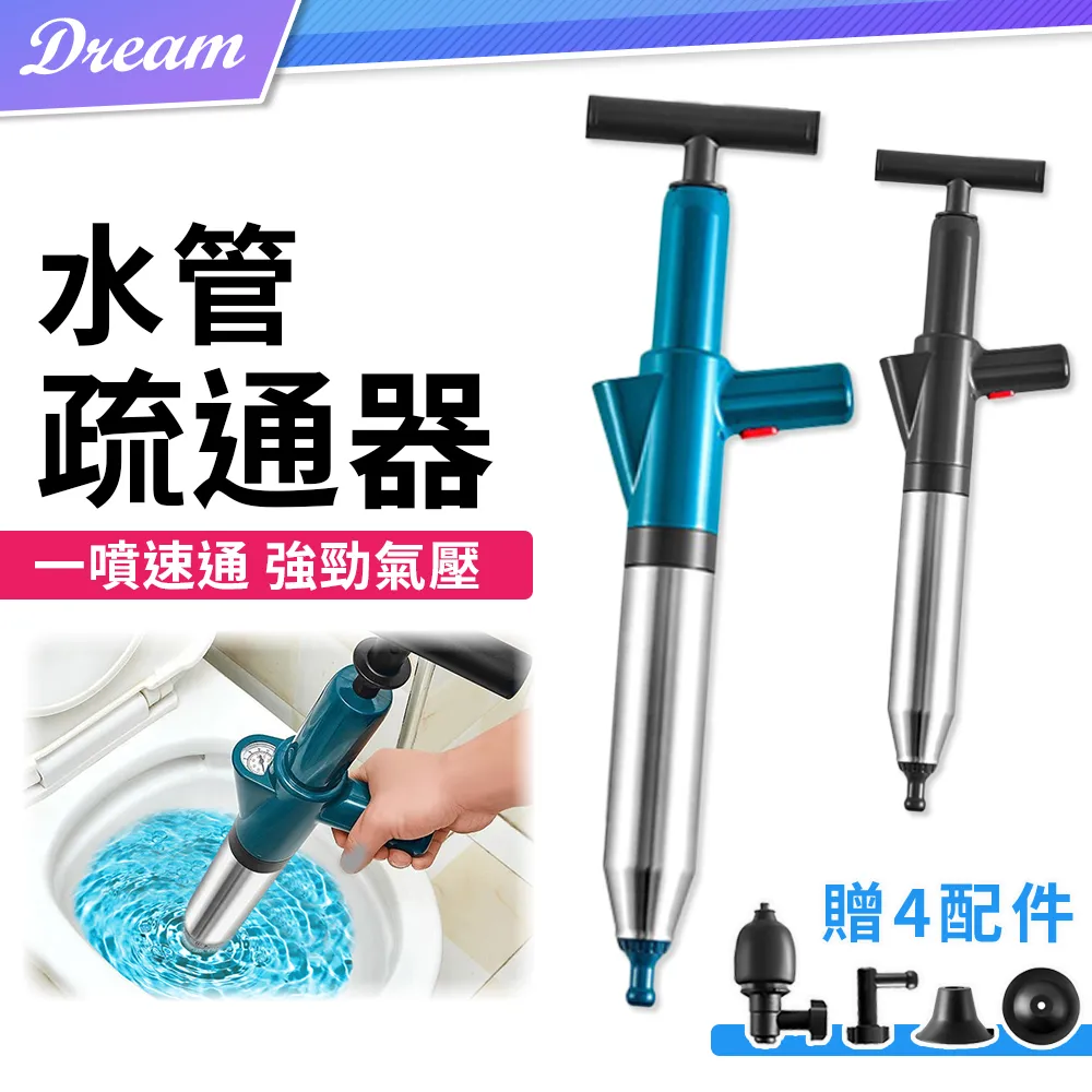 水管不堵了 強效管道疏通粉 【20包/盒】 歷史價格詳細信息