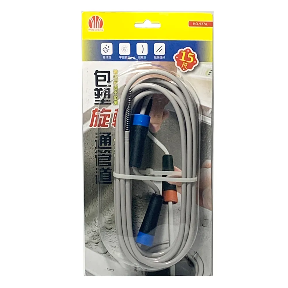 水管通條按壓式抓勾疏通器 歷史價格詳細信息