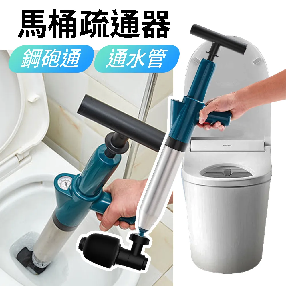 通馬桶疏通器 AH-69 下水道管道 一炮通 廁所 清理便堵塞 歷史價格詳細信息