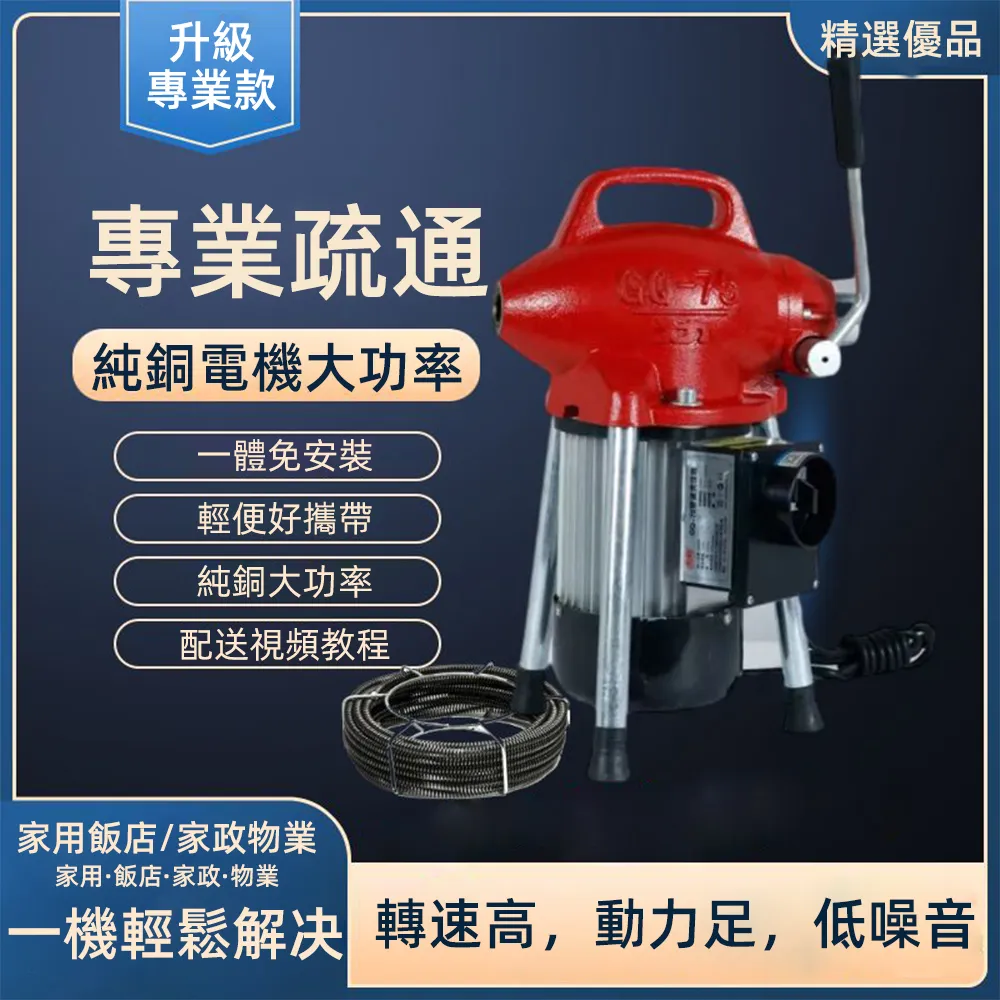 高壓管道疏通清洗機汽油柴油疏通清理物業小區市政下水道疏通機 歷史價格詳細信息