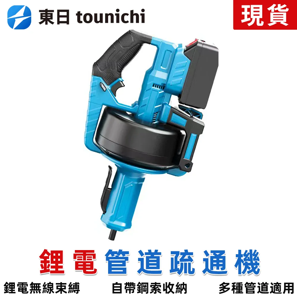 東日Tounichi 12V車載小型轎車液壓千斤頂 2T便攜電動剪式修車套裝 隨車換胎專用工具 歷史價格詳細信息