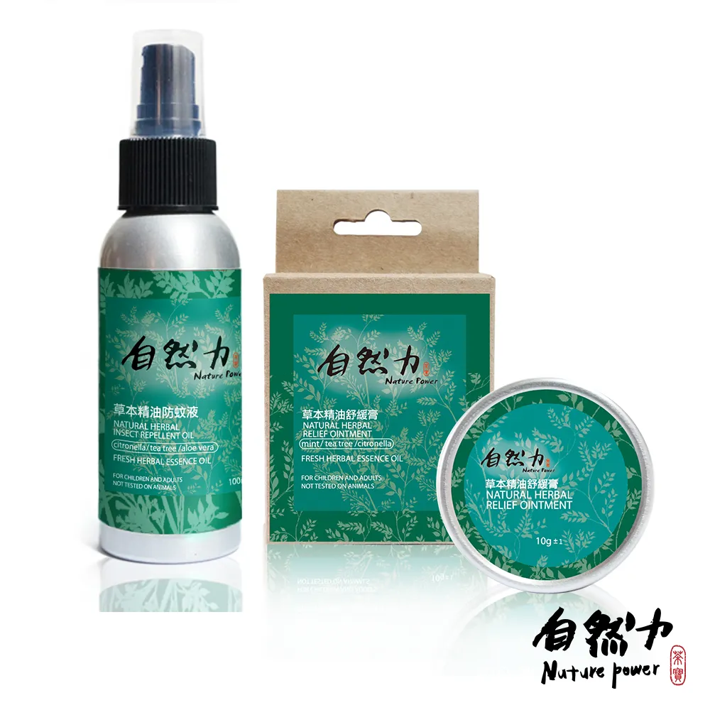 《自然力 Nature Power》香療SPA按摩油-紓緩壓力 250ml 歷史價格詳細信息