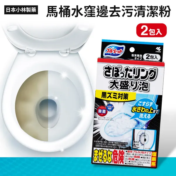 【日本小林製藥】馬桶水箱清潔劑/芳香劑3入(120g/6款可選)-日本境內版 歷史價格詳細信息