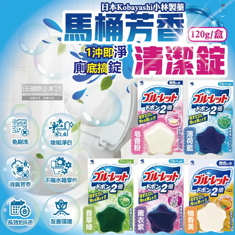 日本【小林製藥】2~6歲 兒童牙線棒 剔牙棒清潔牙縫 30支 兩入組 歷史價格詳細信息