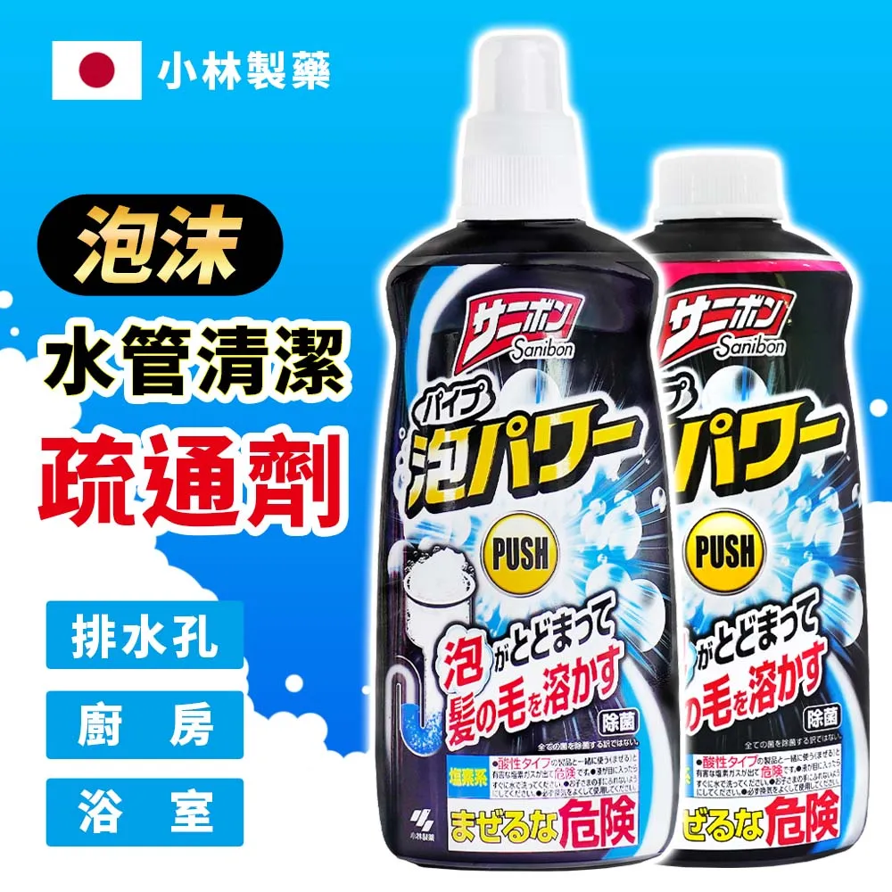 (3瓶)日本小林製藥-運動鞋靴強效吸濕乾爽除臭噴霧250ml/瓶 歷史價格詳細信息
