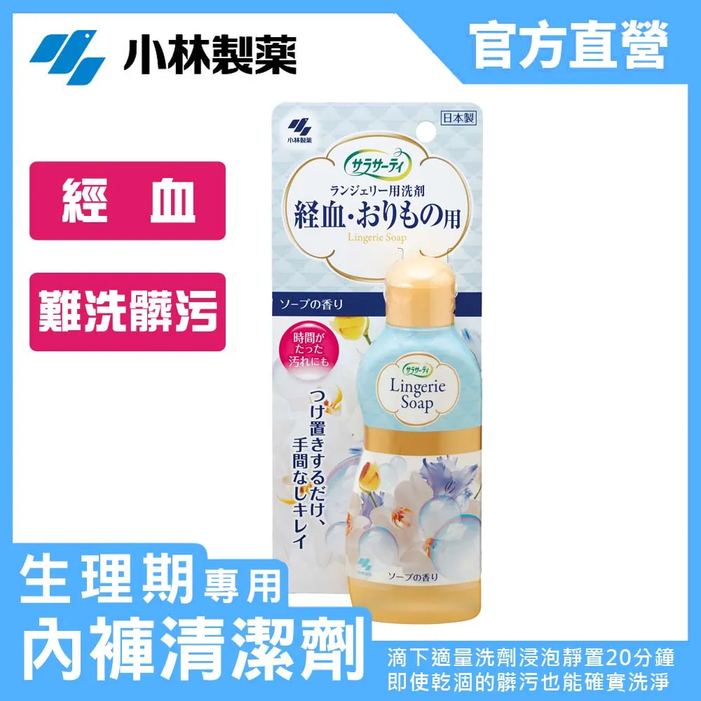 【小林製藥】日本清潔品 小林製藥 馬桶清潔錠(多款式) 歷史價格詳細信息