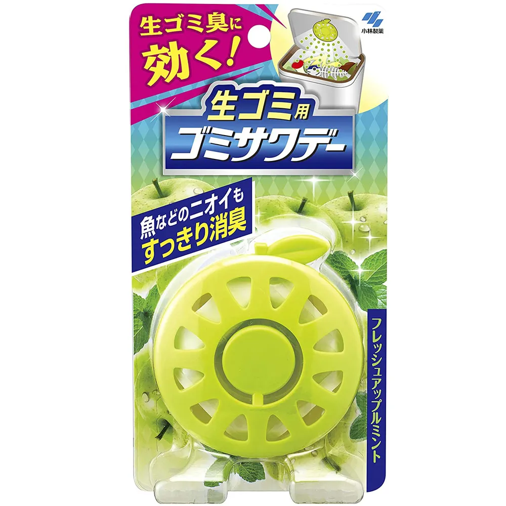 垃圾桶日本ハイエン進口智能感應式垃圾桶家用衛生間全自動廁所客廳專用 歷史價格詳細信息