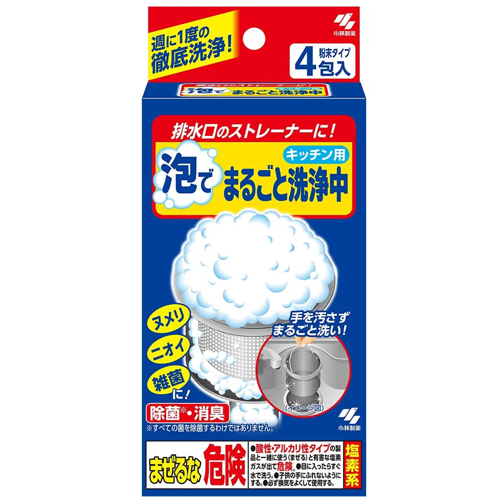 排水口濾網200入-顏色隨機 歷史價格詳細信息