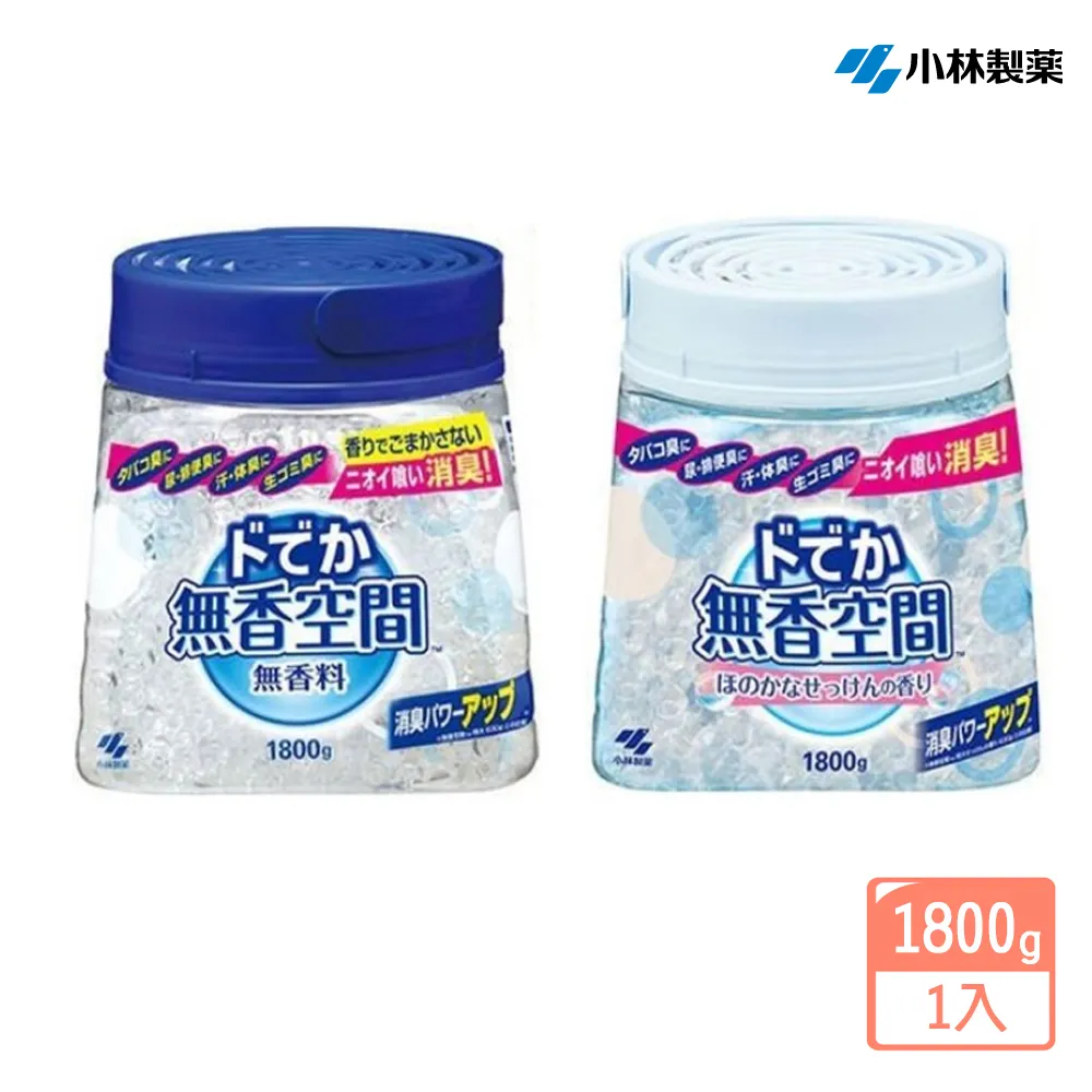 【小林製藥】無香空間 室內除臭劑-純淨無香 126g(薄型) 歷史價格詳細信息