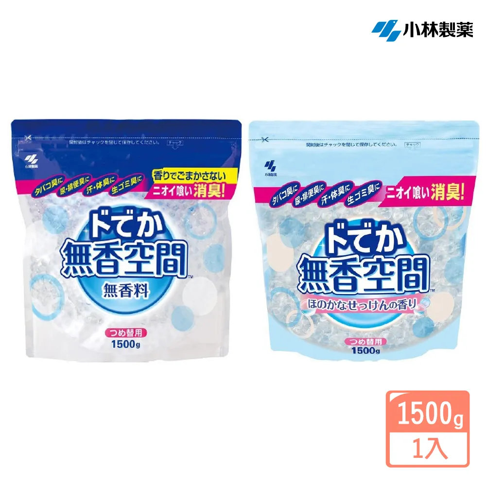 【小林製藥】無香空間 室內除臭劑-純淨無香 126g(薄型) 歷史價格詳細信息