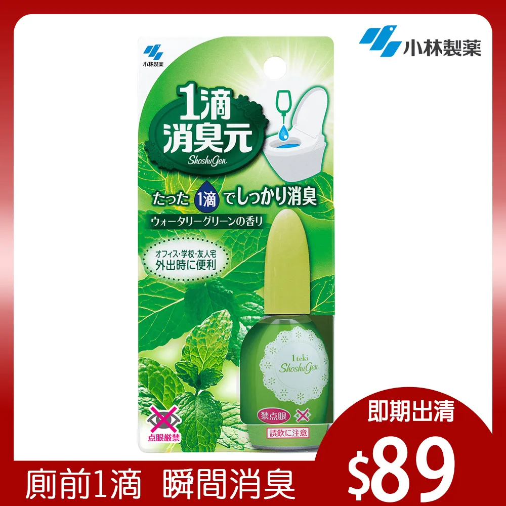 即期品【消費高手】好晶明膠囊2盒(60粒/盒) 歷史價格詳細信息