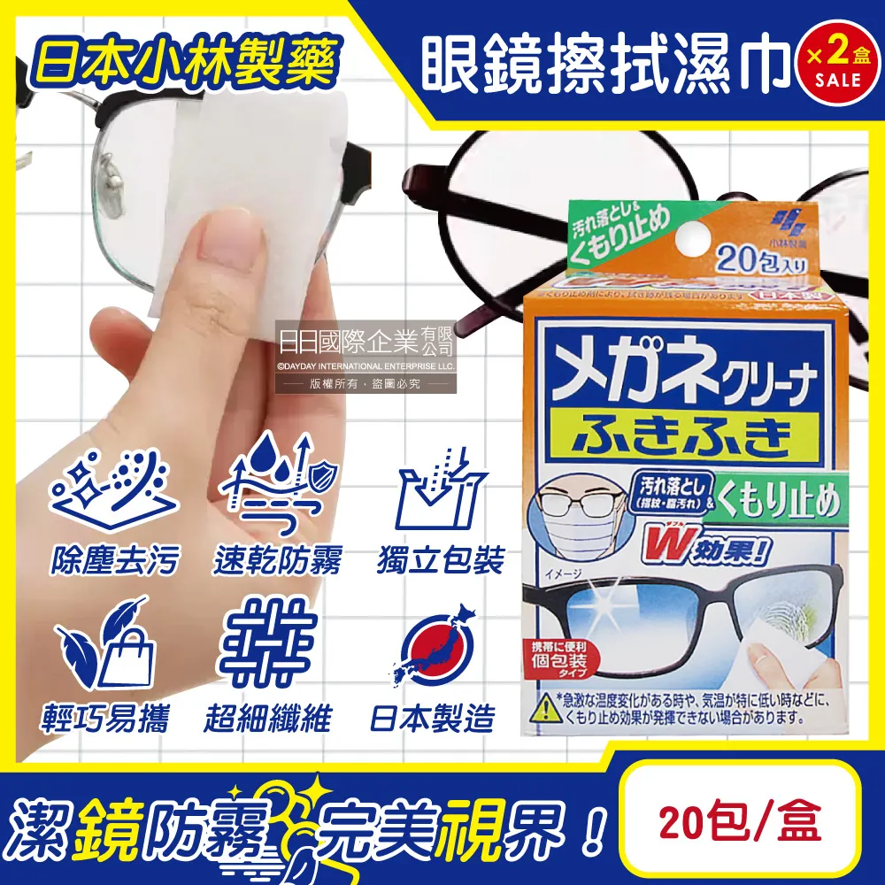 (2盒)日本小林製藥-水箱用Bluelet星星造型馬桶自動清潔錠(5款可選)120g/盒 歷史價格詳細信息