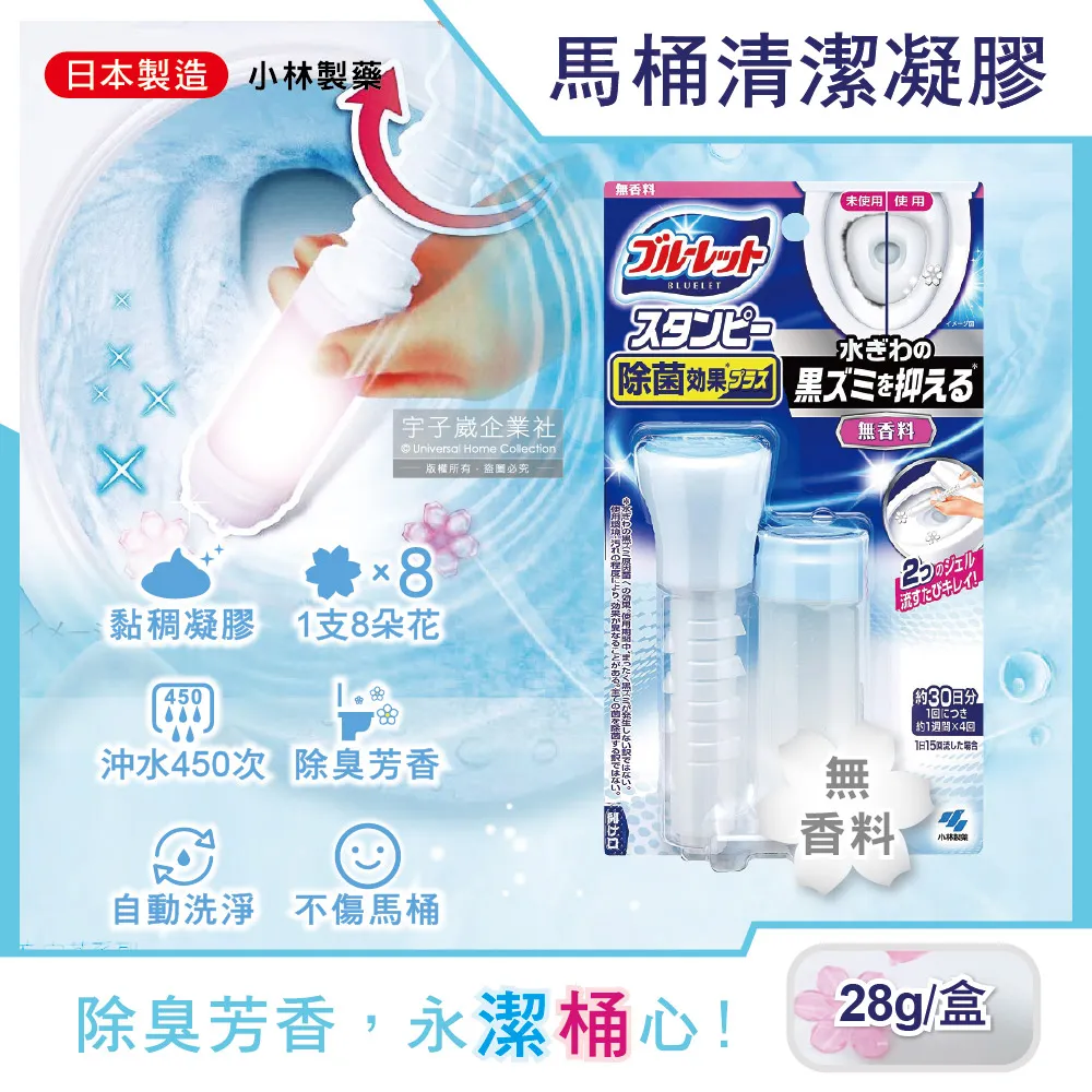 【日本小林製藥】馬桶水箱清潔劑/芳香劑3入(120g/6款可選)-日本境內版 歷史價格詳細信息