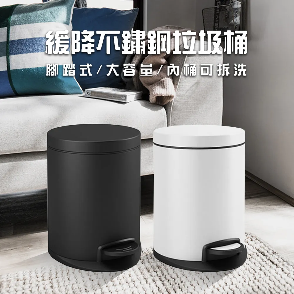 緩降靜音簡約方型10L垃圾桶-霧灰色 方形垃圾桶 【立格扉ligfe】 歷史價格詳細信息