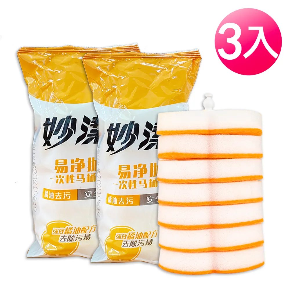 妙潔 易淨拋馬桶刷替換頭-補充包 歷史價格詳細信息