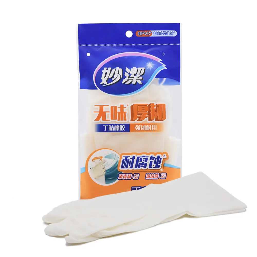 丁腈橡膠減震圈 三元乙丙橡膠密封圈 圓形膠圈 圓弧形橡膠減震墊 歷史價格詳細信息