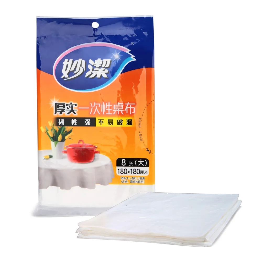 妙潔 一次性PE手套 歷史價格詳細信息