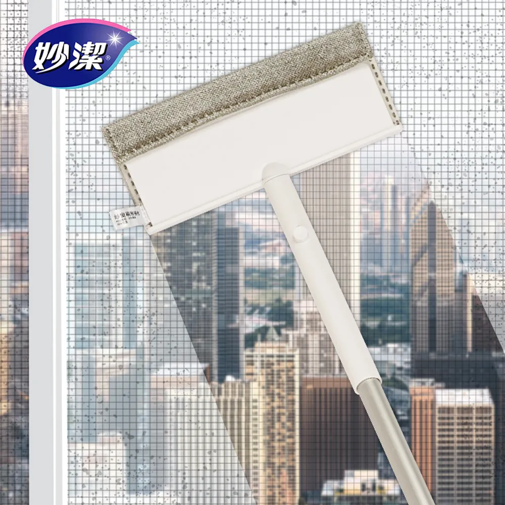 妙潔 魔淨亮 窗擦 可彎曲 可伸縮  現貨 蝦皮直送 歷史價格詳細信息