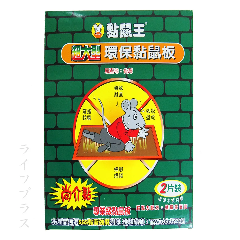 鼠王起司疊疊樂 Cheese Stack 繁體中文版 台北陽光桌遊商城 歷史價格詳細信息