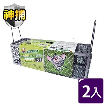 雙門踏板專利補鼠龍 捕鼠器 (3入) 歷史價格詳細信息