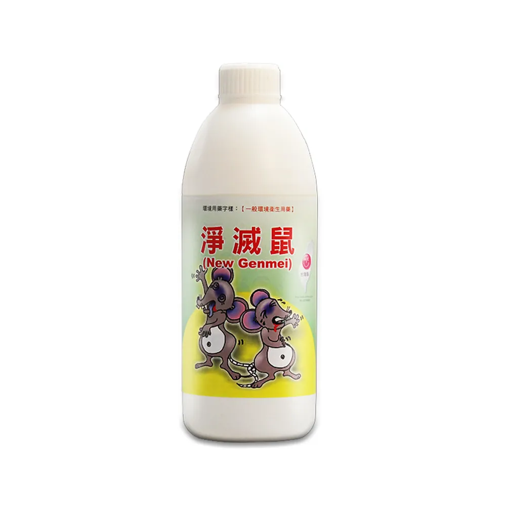 老鼠鼴鼠挖番薯 藤本四郎 上誼 二手書 O 歷史價格詳細信息