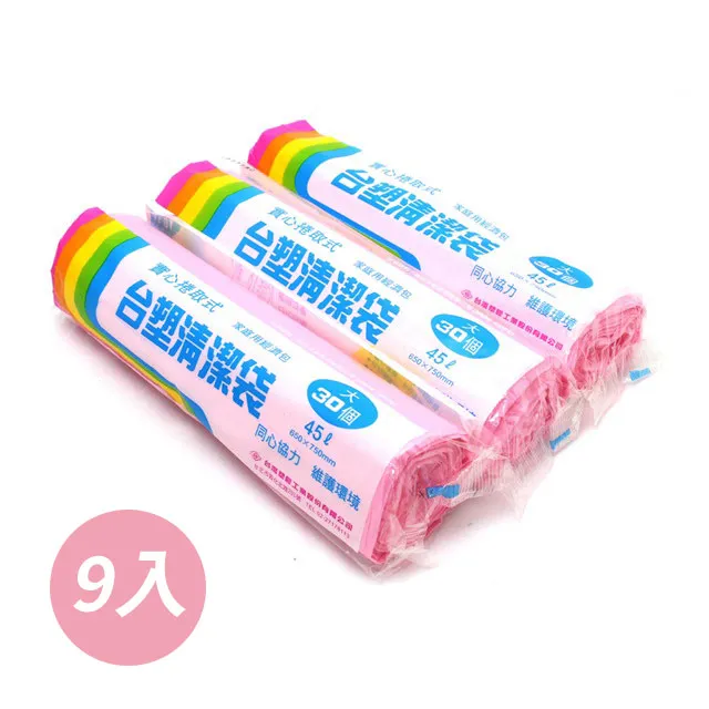 台塑 實心 環保垃圾袋 拉繩清潔袋-大(家庭用經濟包)(黑色)(45L)(65X75cm/3入) 歷史價格詳細信息