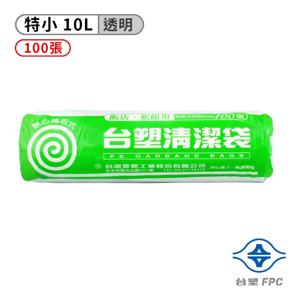 台塑 清潔袋【小麥購物】24H出貨台灣現貨【B015】垃圾袋 拉繩袋 防水袋 收納袋 衣物袋 防塵袋 置物袋 廚餘袋 歷史價格詳細信息