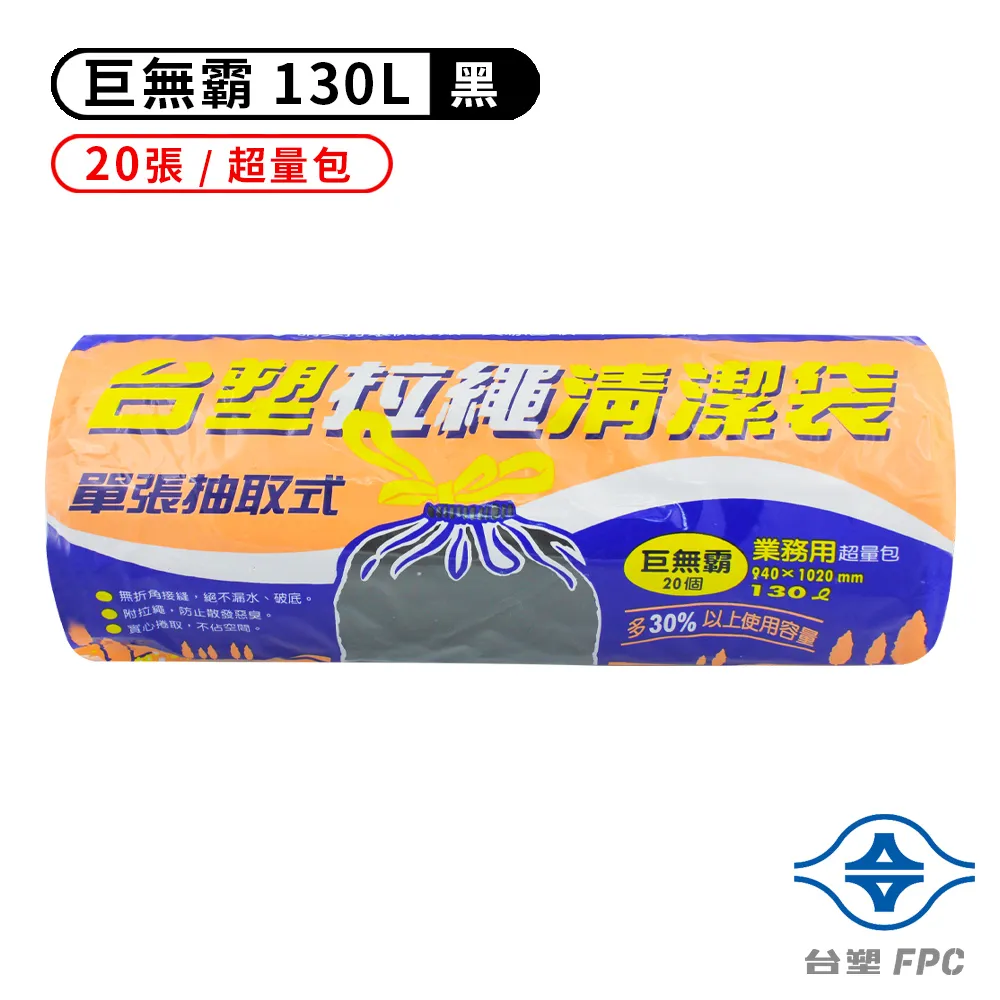 巨無霸台塑帶骨牛小排1包組(630公克/1支)【任選免運】 歷史價格詳細信息