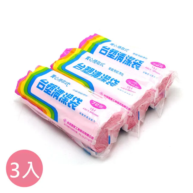 台塑 實心 環保垃圾袋 拉繩清潔袋-大(家庭用經濟包)(黑色)(45L)(65X75cm/3入) 歷史價格詳細信息