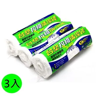 台塑 拉繩 環保清潔袋 垃圾袋-(超特大)(業務用經濟包)(黑色)(125L)(93X100cm/3入) 歷史價格詳細信息