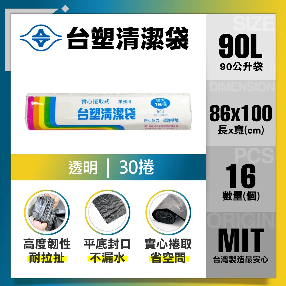 《30捲/箱》感熱紙捲80*80*12mm 歷史價格詳細信息