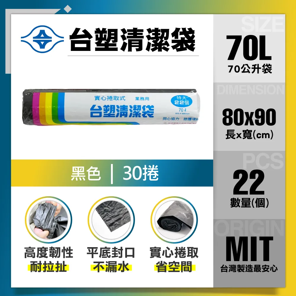 《30捲/箱》感熱紙捲80*80*12mm 歷史價格詳細信息