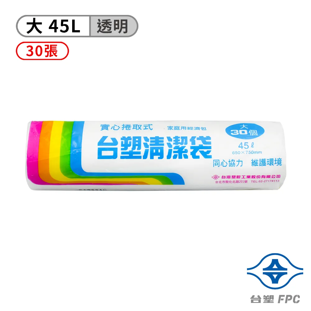 台塑實心清潔袋-(大)(透明)(45L)(65*75cm) (5捲/組) 歷史價格詳細信息