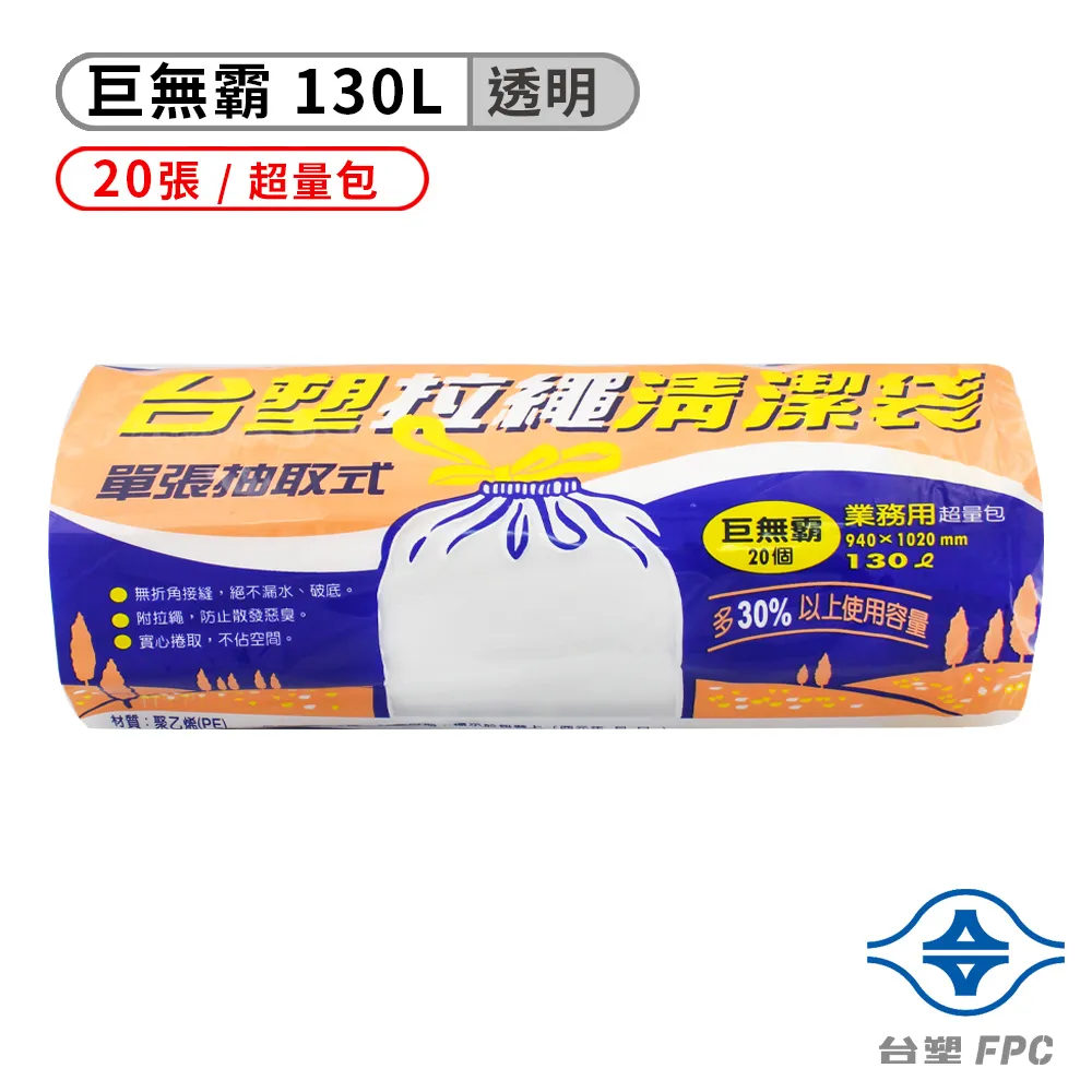 巨無霸台塑帶骨牛小排1包組(630公克/1支)【任選免運】 歷史價格詳細信息