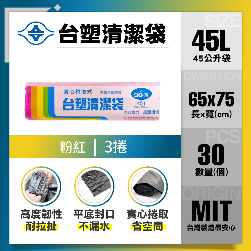 【台糖】75%清潔用酒精 24瓶組(500ml/瓶 +酒精專用噴頭x1) 歷史價格詳細信息