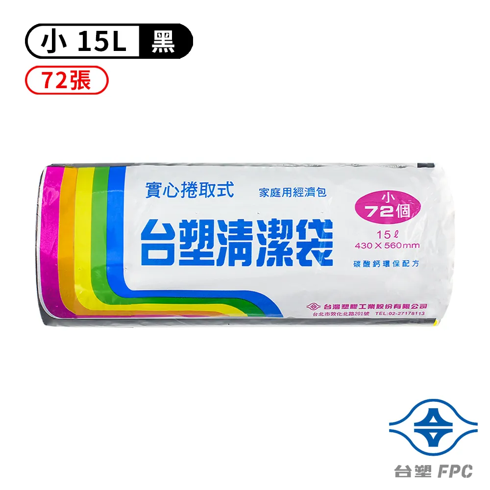 台塑實心清潔袋-(小)(15L)(43*56cm) 歷史價格詳細信息