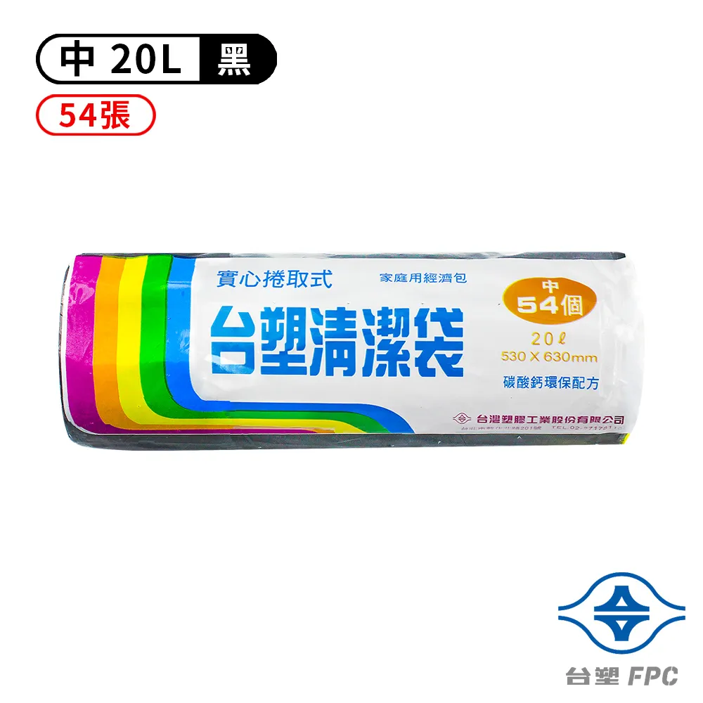 台塑 實心 清潔袋 垃圾袋 (中) (黑色) (20L) (53*63cm)  (5捲/組) 歷史價格詳細信息