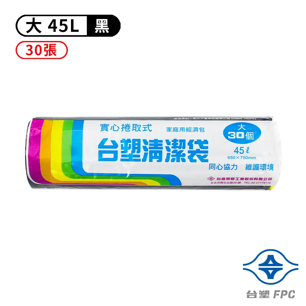 台塑 實心 清潔袋 垃圾袋 (大) (黑色) (45L) (65*75cm) (8捲) 歷史價格詳細信息