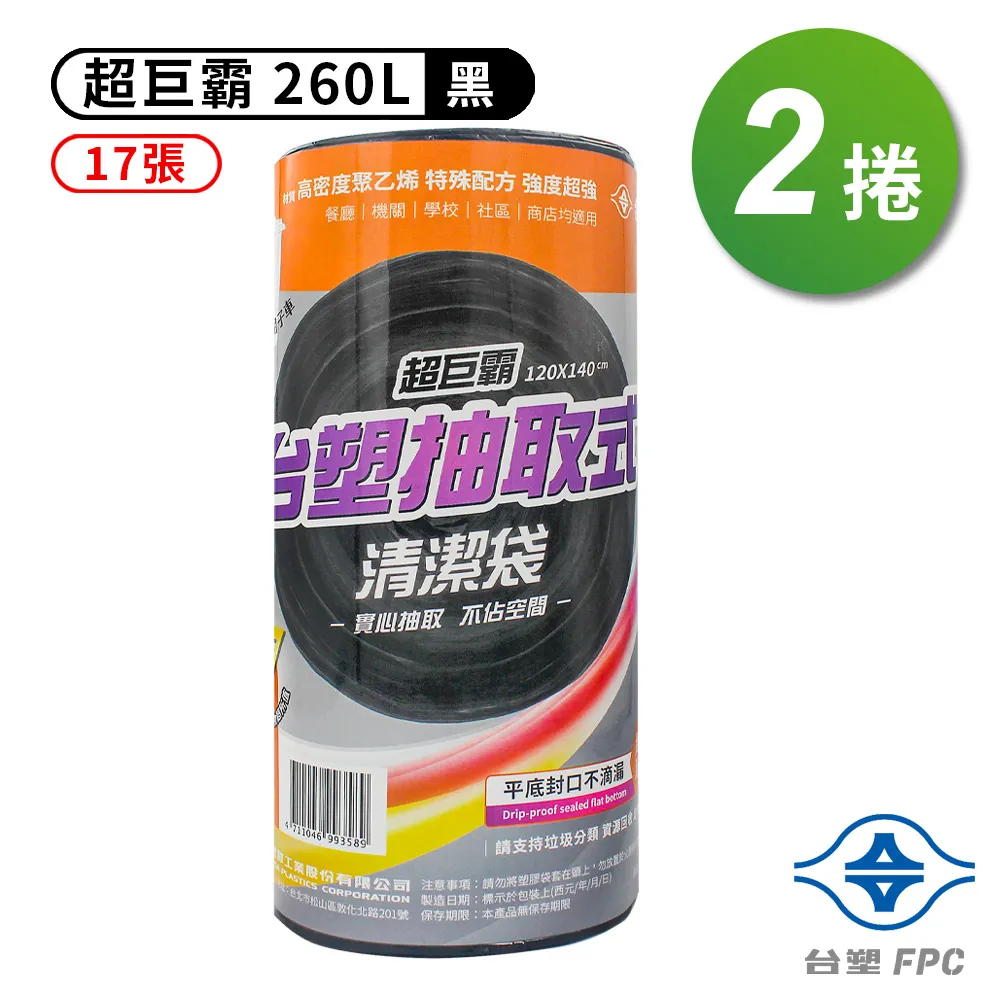 (2袋120顆超值組)德國Persil-新4合1全效酵素去污亮白除臭護衣洗衣球-淨白(綠藍袋)60顆/袋 歷史價格詳細信息