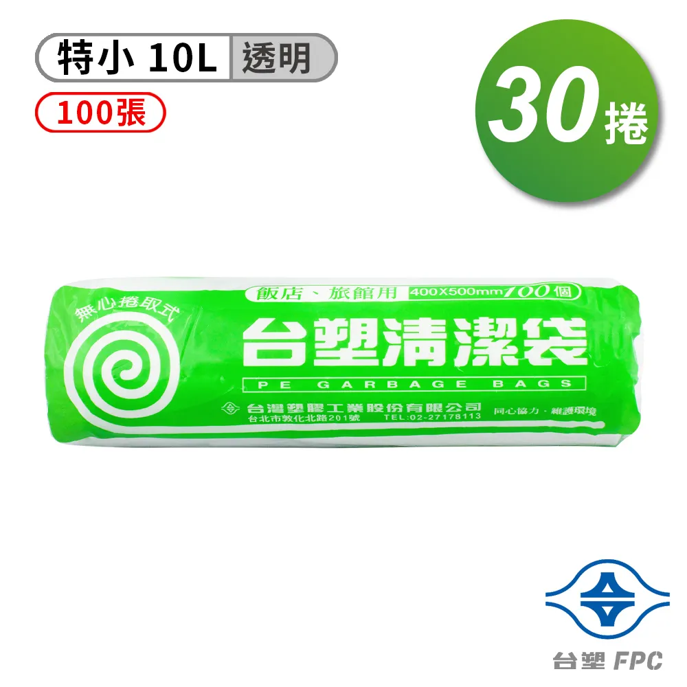 台塑實心清潔袋-(特小)(40*50cm) 歷史價格詳細信息