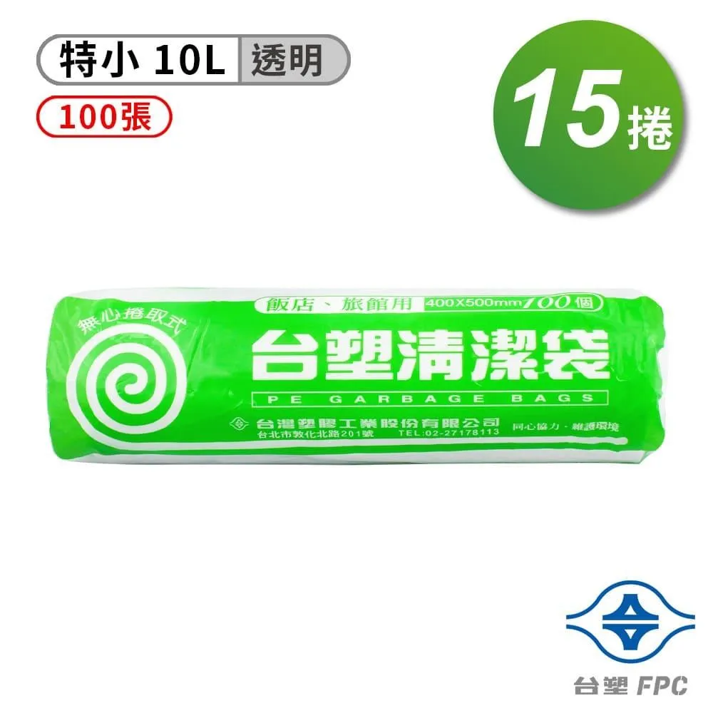 台塑實心清潔袋-(特小)(40*50cm) 歷史價格詳細信息