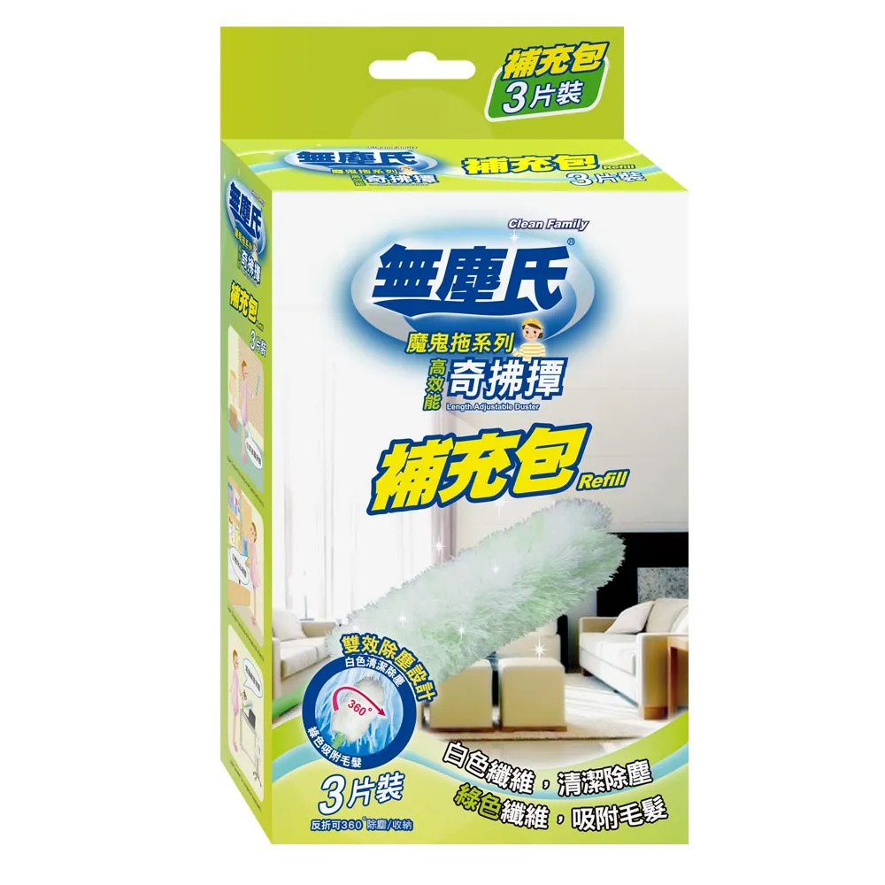 無塵氏高效能奇拂撢補充包3片裝 歷史價格詳細信息