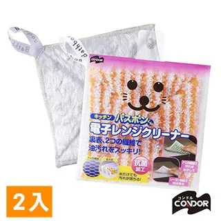 日本CONDOR 小海豹刮水器(附伸縮巧手桿) 歷史價格詳細信息