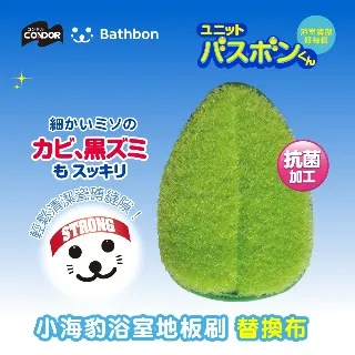 日本小海豹浴室刮水刷 歷史價格詳細信息