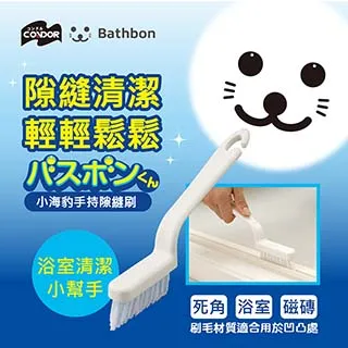 日本CONDOR 小海豹刮水器(附伸縮巧手桿) 歷史價格詳細信息